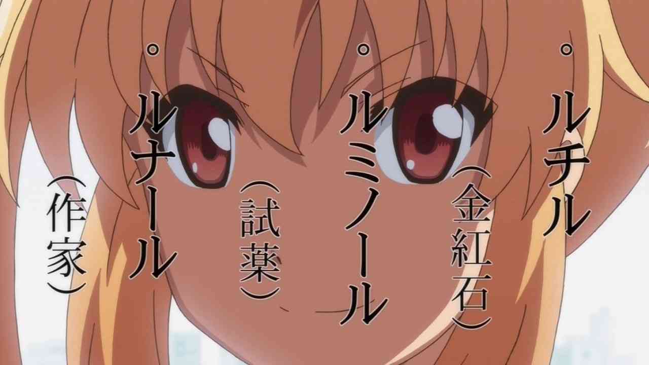 好きなアニメ