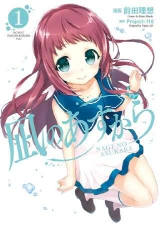 好きなアニメ