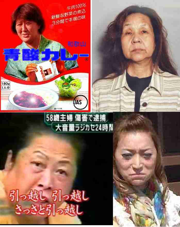 加藤茶の嫁・綾菜がラスベガスで買ったものとファッションwww