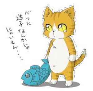 気が強いエピソード