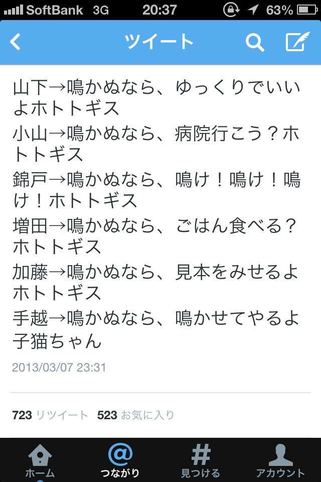 山下智久がジャニーズJr.時代の不可解な体験明かす。「Mステで衣装が無くなった」