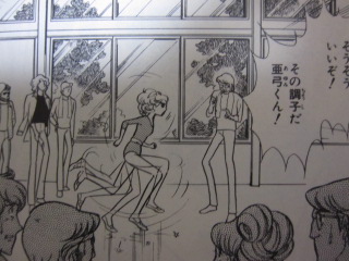 漫画・本で初めて知ったこと