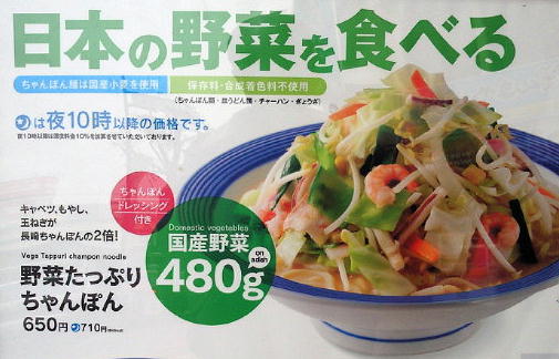 1杯のラーメンにいくらまで出せる? 3人に1人が回答した価格は●●●円!