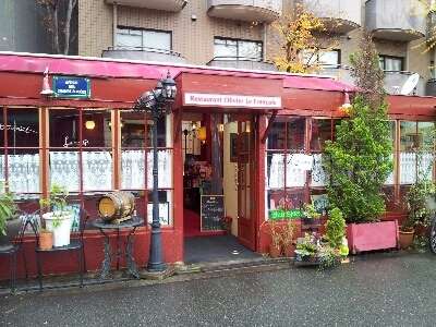 大阪いろいろ!