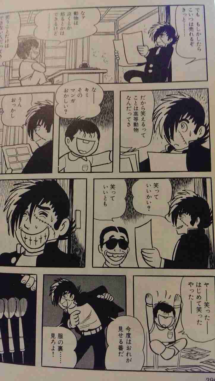 【実況＆感想】笑っていいとも！グランドフィナーレ感謝の超特大号