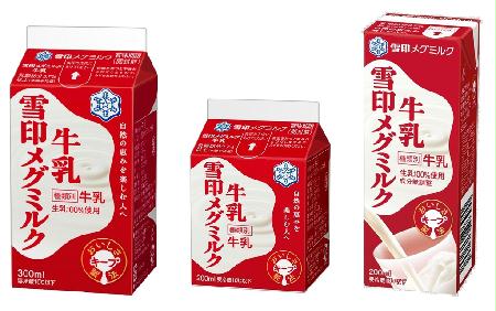 牛乳の好きなメーカー