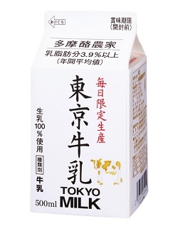 牛乳の好きなメーカー