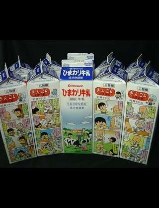 牛乳の好きなメーカー