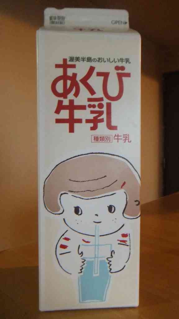 牛乳の好きなメーカー