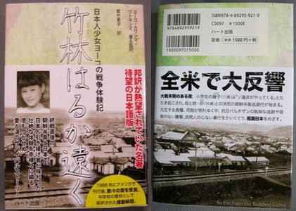 最高に泣けた小説はなんですか？