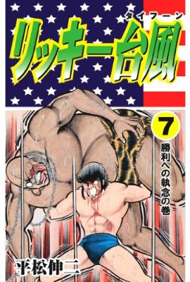 おすすめの「ジャンプ」作品‼︎