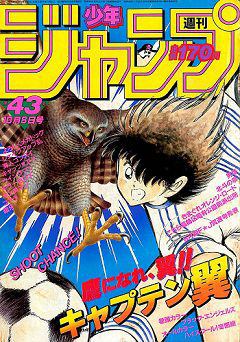 おすすめの「ジャンプ」作品‼︎