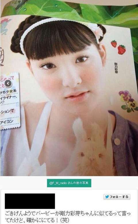 芸能人の昔の画像を貼っていこう