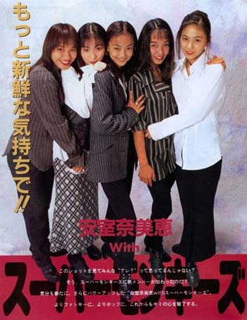 芸能人の昔の画像を貼っていこう