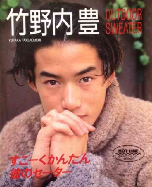 芸能人の昔の画像を貼っていこう