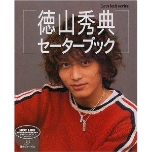芸能人の昔の画像を貼っていこう
