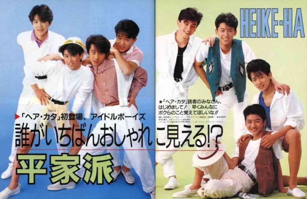 芸能人の昔の画像を貼っていこう
