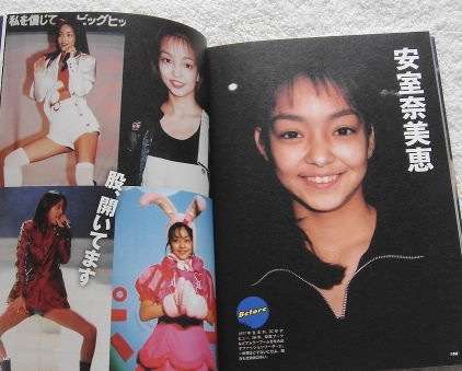 芸能人の昔の画像を貼っていこう