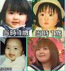 芸能人の昔の画像を貼っていこう