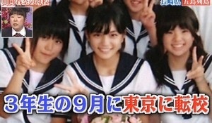 芸能人の昔の画像を貼っていこう