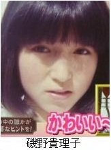 芸能人の昔の画像を貼っていこう