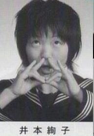 芸能人の昔の画像を貼っていこう