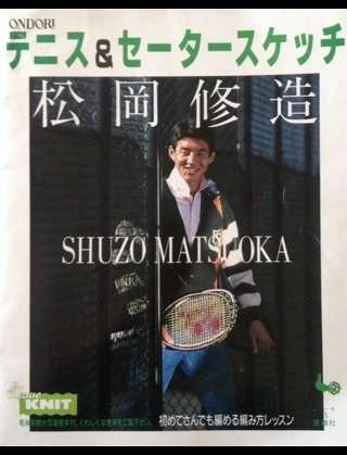 芸能人の昔の画像を貼っていこう