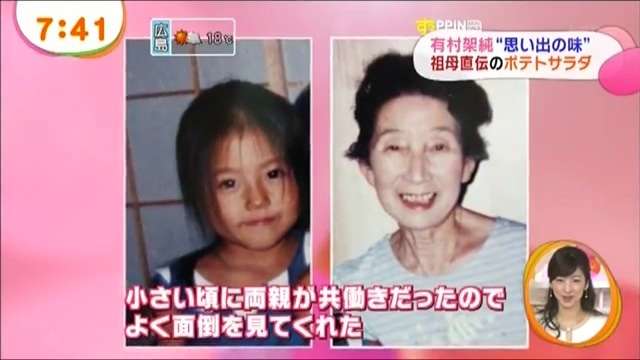 芸能人の昔の画像を貼っていこう