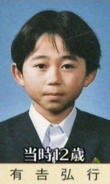 芸能人の昔の画像を貼っていこう