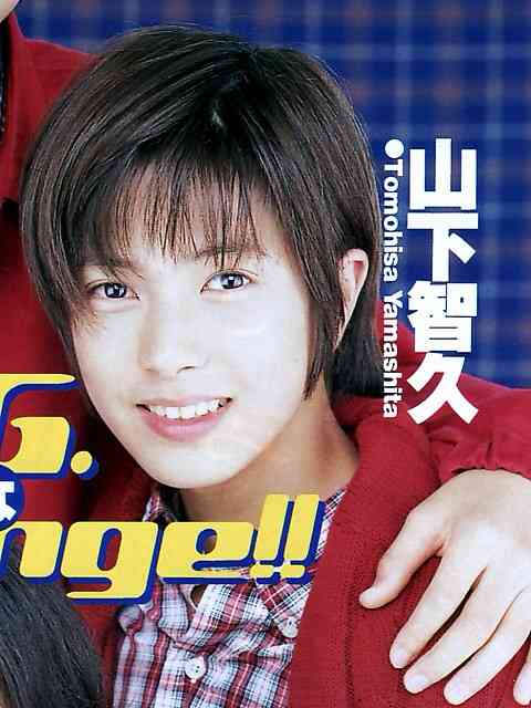 芸能人の昔の画像を貼っていこう