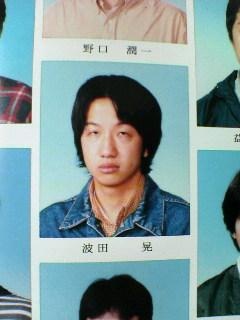 芸能人の昔の画像を貼っていこう