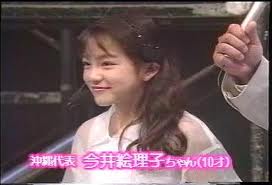 芸能人の昔の画像を貼っていこう