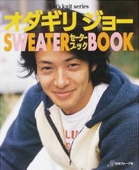 芸能人の昔の画像を貼っていこう