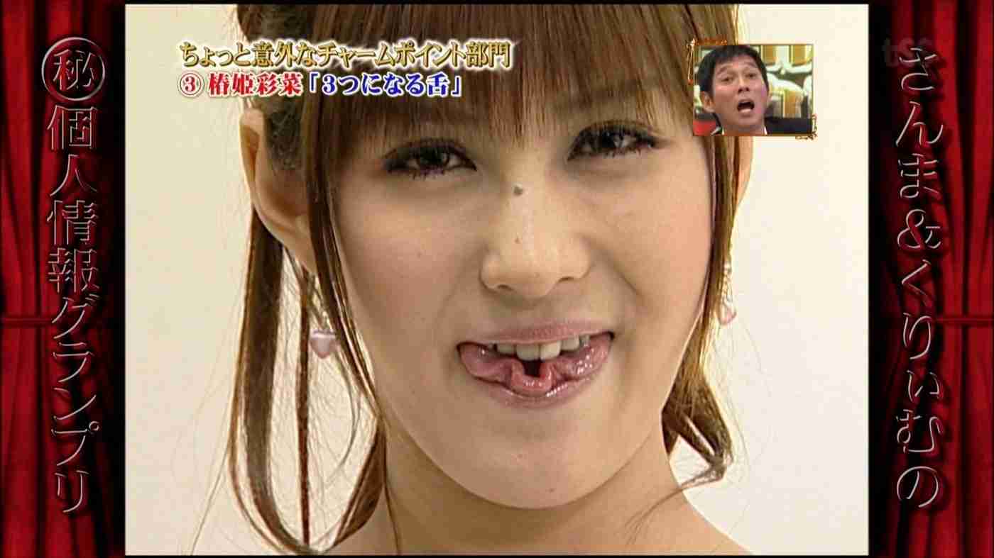 女装が可愛い芸能人