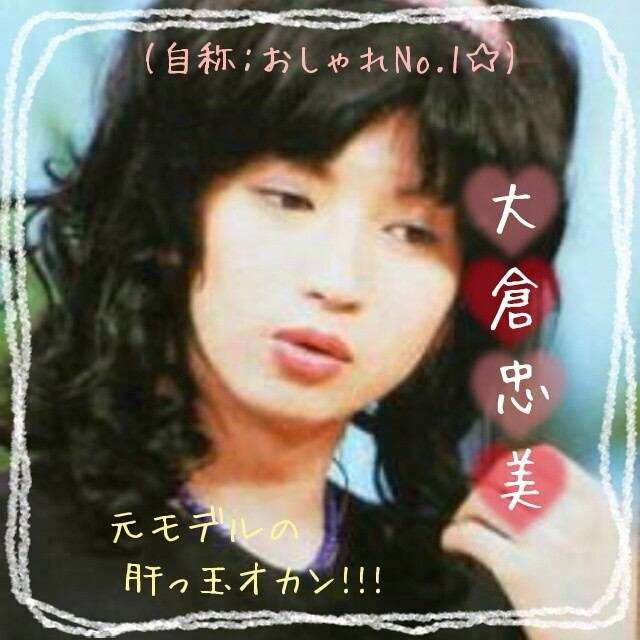 女装が可愛い芸能人