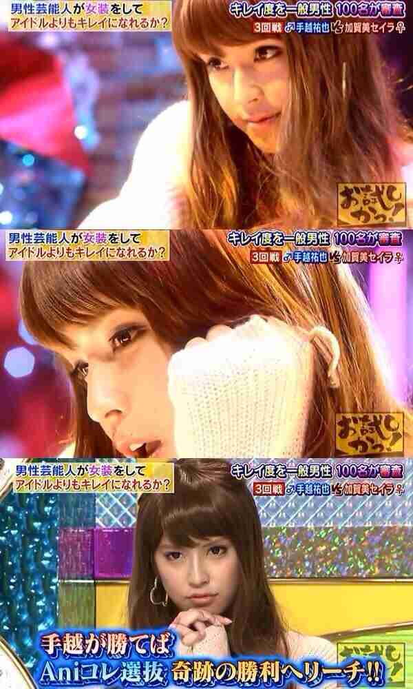 女装が可愛い芸能人