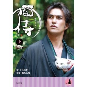 抱きしめて欲しい俳優ランキング