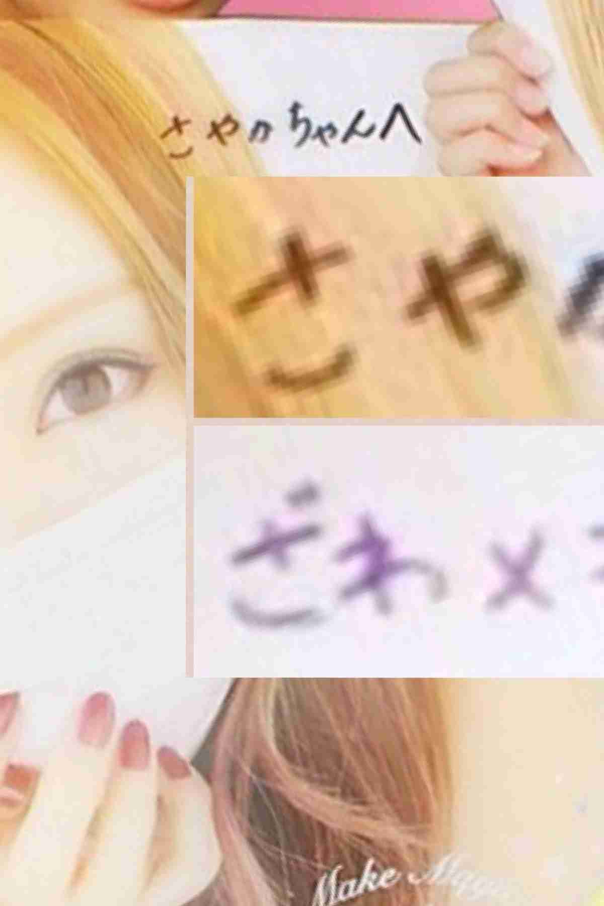 ざわちん、次のターゲットは石原さとみ「苦戦しそうだけどなれると思う!」