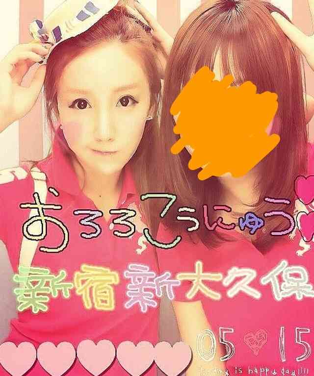 ざわちん、次のターゲットは石原さとみ「苦戦しそうだけどなれると思う!」