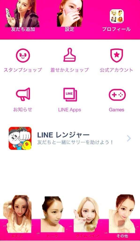 ざわちん、次のターゲットは石原さとみ「苦戦しそうだけどなれると思う!」