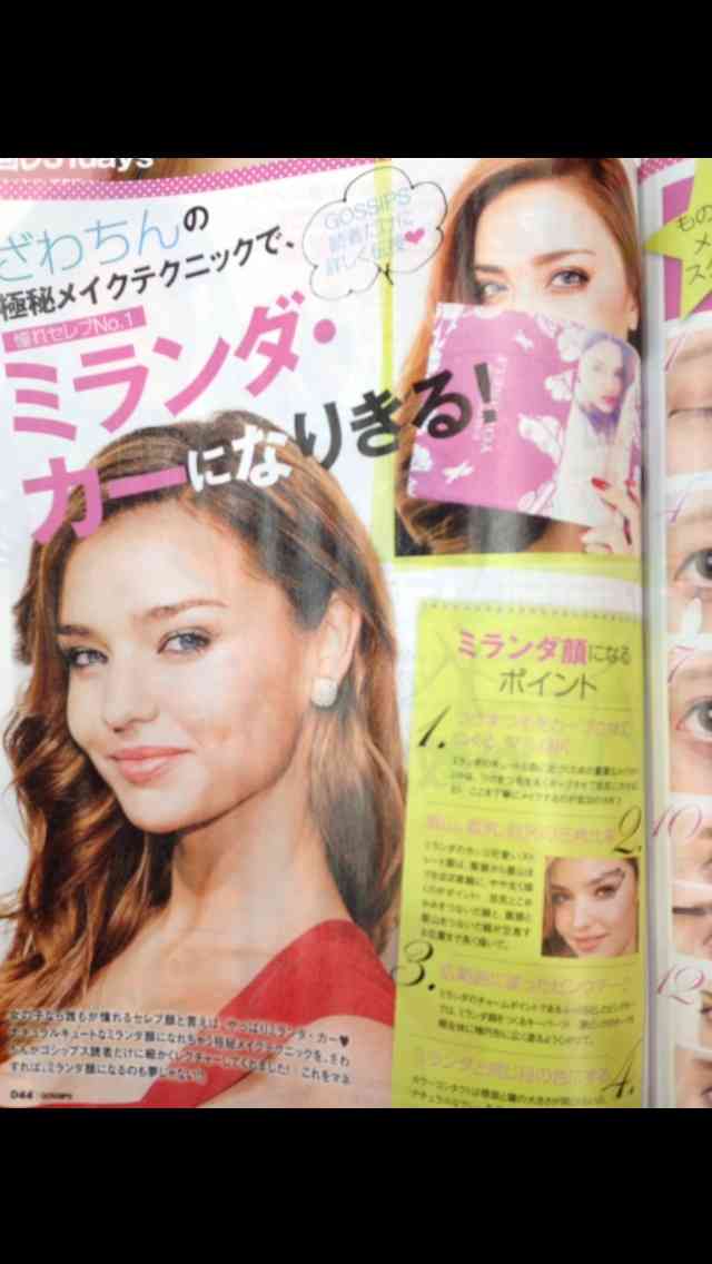 ざわちん、次のターゲットは石原さとみ「苦戦しそうだけどなれると思う!」