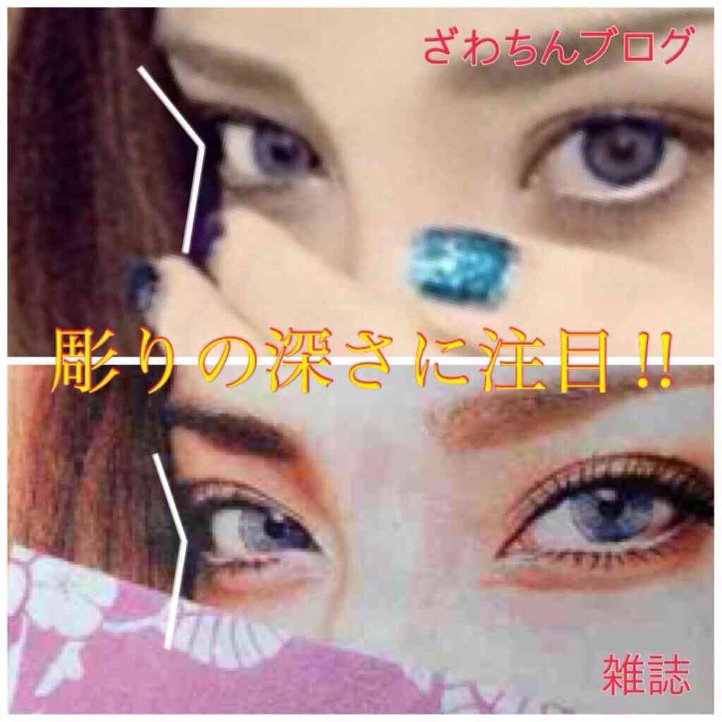 ざわちん、次のターゲットは石原さとみ「苦戦しそうだけどなれると思う!」