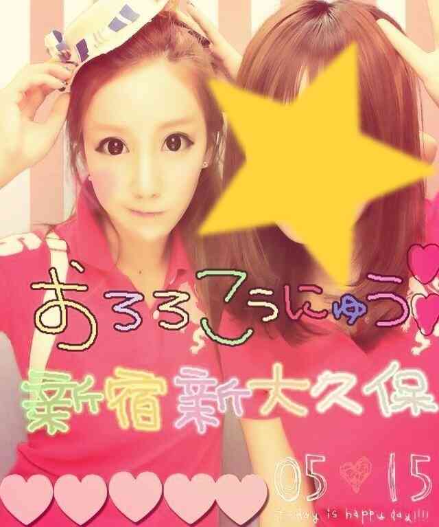 ざわちん、次のターゲットは石原さとみ「苦戦しそうだけどなれると思う!」