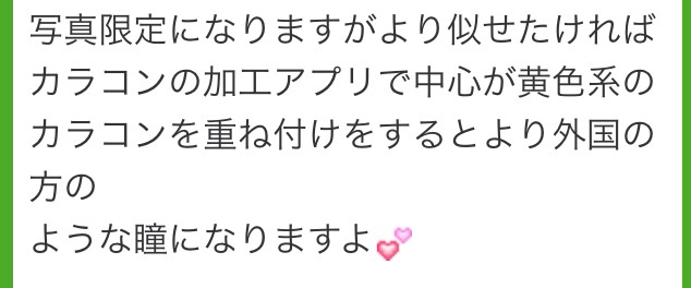 ざわちん、次のターゲットは石原さとみ「苦戦しそうだけどなれると思う!」