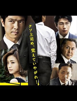 お願い…あのドラマの『続編』作って♪