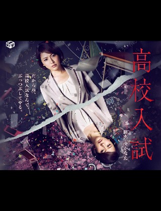お願い…あのドラマの『続編』作って♪