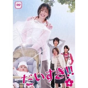 お願い…あのドラマの『続編』作って♪