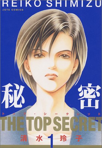 買って良かった漫画と買って失敗した漫画。