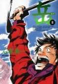 買って良かった漫画と買って失敗した漫画。