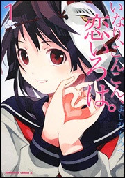 買って良かった漫画と買って失敗した漫画。